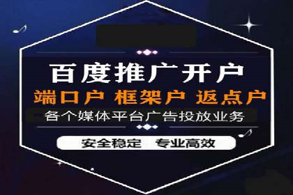行业领先企业如何通过SEM推广代运营提升业绩