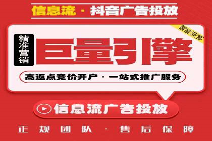 百度推广代运营案例：行业领先企业的成功之道