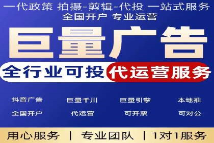 百度竞价策略：如何快速实现盈利的案例